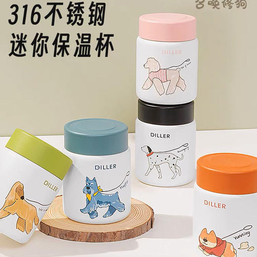 MLH9160-150ml迷你保温杯 商品图0