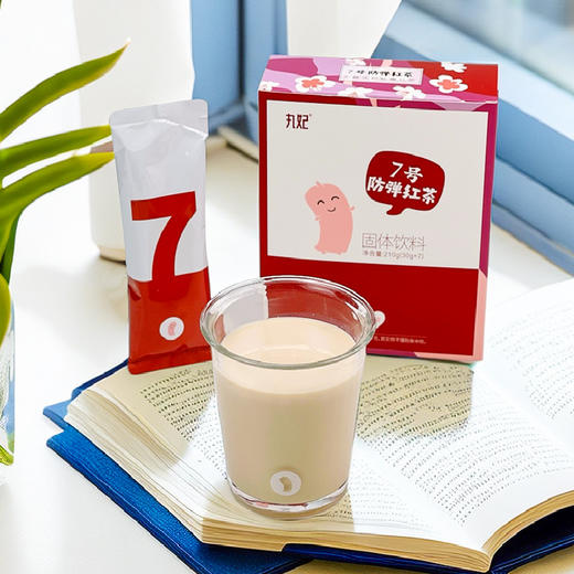 奶茶｜丸妃7号防弹红茶 固体饮料 冷热双泡 0糖0香精0反式脂肪酸 1盒7条 商品图1
