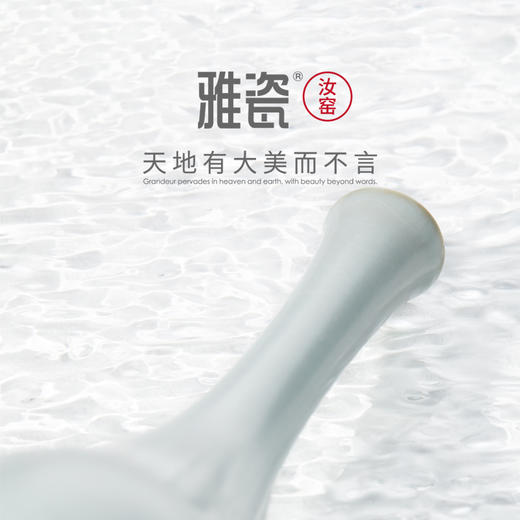 雅瓷 汝窑玉净瓶 商品图2