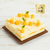 【49.9元秒杀】2月1日上午10点准时开抢！【鲜嫩多汁】冰语琥珀下午茶，多汁鲜芒美味可口，冷冽薄荷浪漫清新 （秒杀） 商品缩略图2