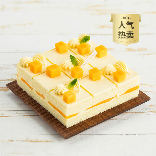 【49.9元秒杀】2月1日上午10点准时开抢！【鲜嫩多汁】冰语琥珀下午茶，多汁鲜芒美味可口，冷冽薄荷浪漫清新 （秒杀） 商品图2