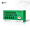 比顿·咖啡果皮茶  3g*20袋 多风味可选 商品缩略图5