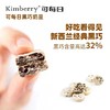【健康休食】新西兰kimberry可每日 黑巧克力牛奶豆 5袋装 20g*5/20g*10 商品缩略图4