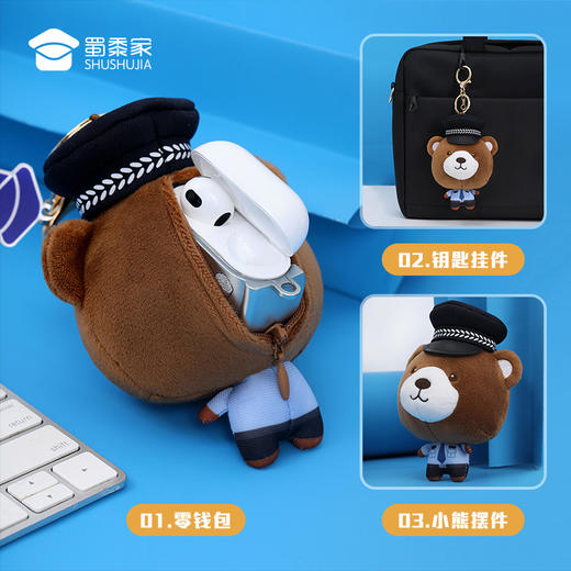 【小熊零钱包】创意毛绒收纳包男女包包钥匙扣挂件挂饰 商品图2