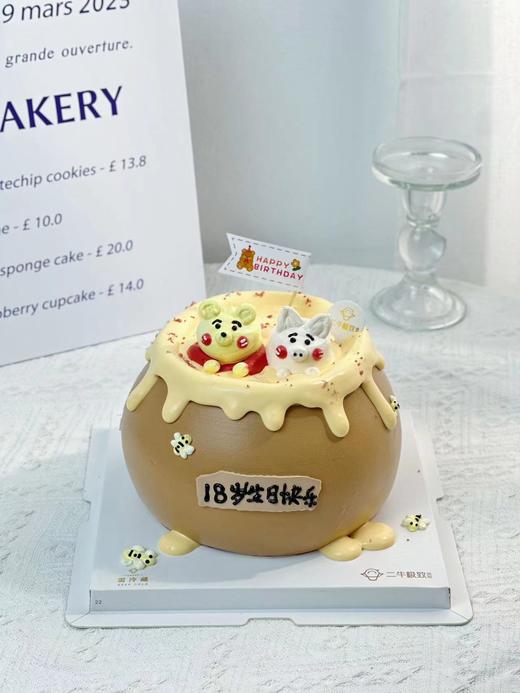 儿童定制-蜂蜜罐 商品图0