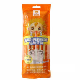 蓝莓叶黄素酯吸管固体饮料	25g（5g*5支）