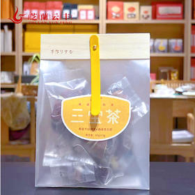 三宝茶白茶茶叶60g/袋新会大红柑皮+勐海白茶茶叶精选