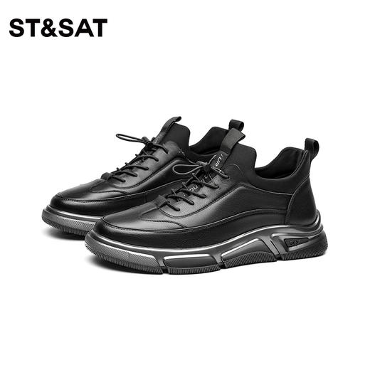 星期六男士休闲运动风商务鞋SS23121564 商品图6