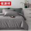 恒源祥礼业TBK3018烟雨星云100支全棉提花四件套  1.8m（被套：220*240cm） 商品缩略图0