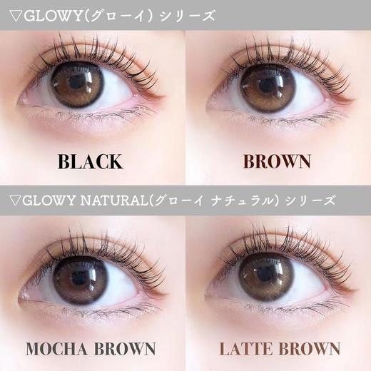 olens日抛 琉璃棕/黑  glowy 14.2mm 一盒10p  日抛无售后！！ 商品图0