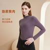 【男女款】【220g 阳离子热暖绒】【猫人】【M-3XL】男女士保暖亲肤打底衫 商品缩略图3