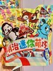 明治三角包巧克力150g 商品缩略图0