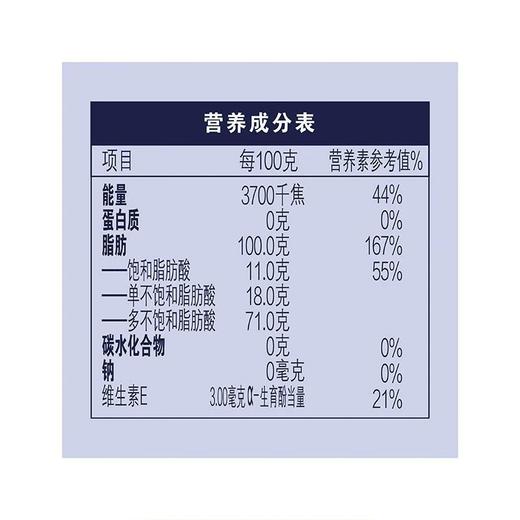 金龙鱼 KING'S特级亚麻籽油400mL 商品图4