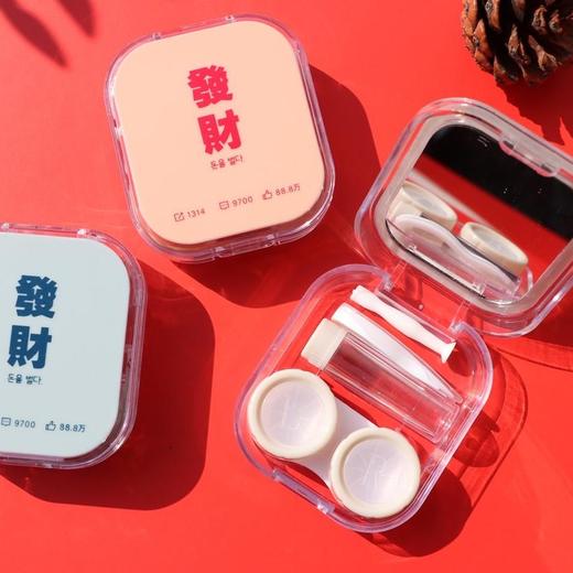 713发财隐形眼镜伴侣盒 商品图2
