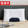 恒源祥（HYX） 恒源祥礼业单人装TZT1024磁力乳胶枕头 48*74cm 商品缩略图0