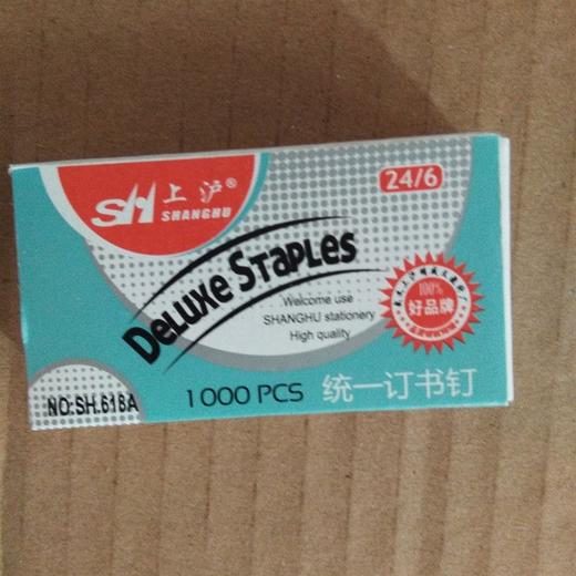 【花店工具】订书器、订书钉 商品图2