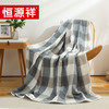 恒源祥（HYX）礼业TSB2041多功能毯子家用办公室 毛巾被（大格兰） 150*200cm 商品缩略图0