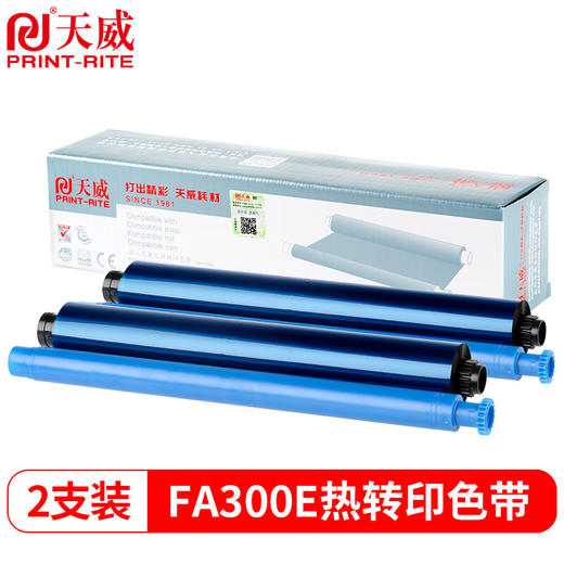 天威 FA300E色带 两支装FA57适用松下706 709CN FM383 388 389CN FP7006 KX-FA93 321 331 传真机碳带 FA57/93 商品图7