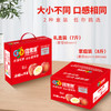 【7斤/8斤】新疆冰糖心苹果礼盒 商品缩略图1