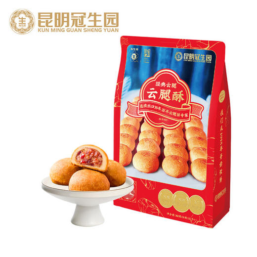 冠生园  云腿酥  经典原味云腿酥礼袋  30g*10枚装 商品图0