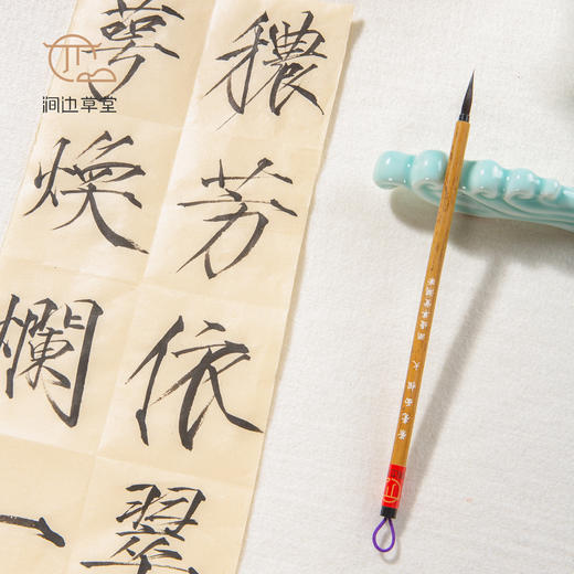 紫毫面相【涧边草堂湖笔】 商品图2