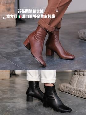 花花团秋冬皮靴篙端定制——意大利🇮🇹进口小羊皮 里外筌羊皮JI致柔软弹力包容脚背脚型 鞋楦秀气显瘦 6cm粗跟中高跟短靴 秋冬优雅女士BI备款短皮靴！
