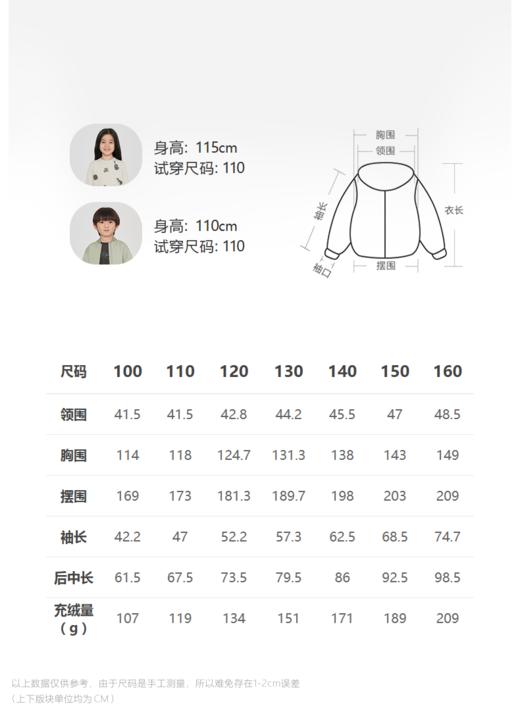 jnby  23年冬款  中长款羽绒服  1NAC12620 商品图1