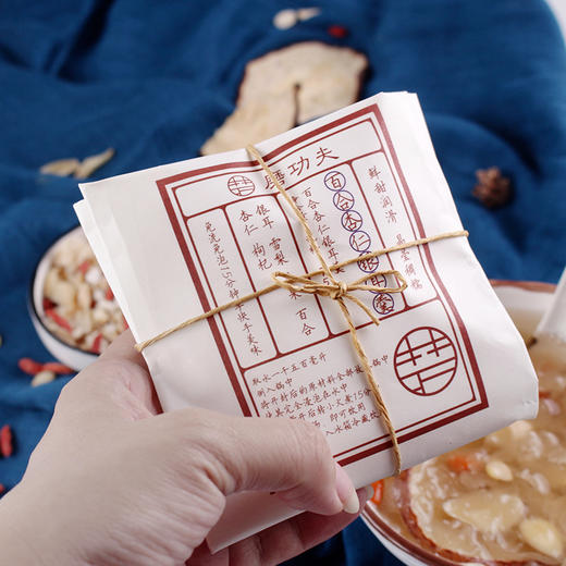 免洗免泡发的即吃即煮小甜汤 百合杏仁银耳羹75g/包*3 商品图3