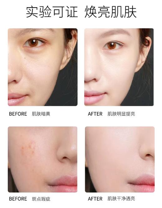 嘉兰杜汀·焕颜提亮肤色爽肤水100ml 商品图5