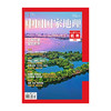 《中国国家地理》全新推出杭州特刊！！ 商品缩略图0