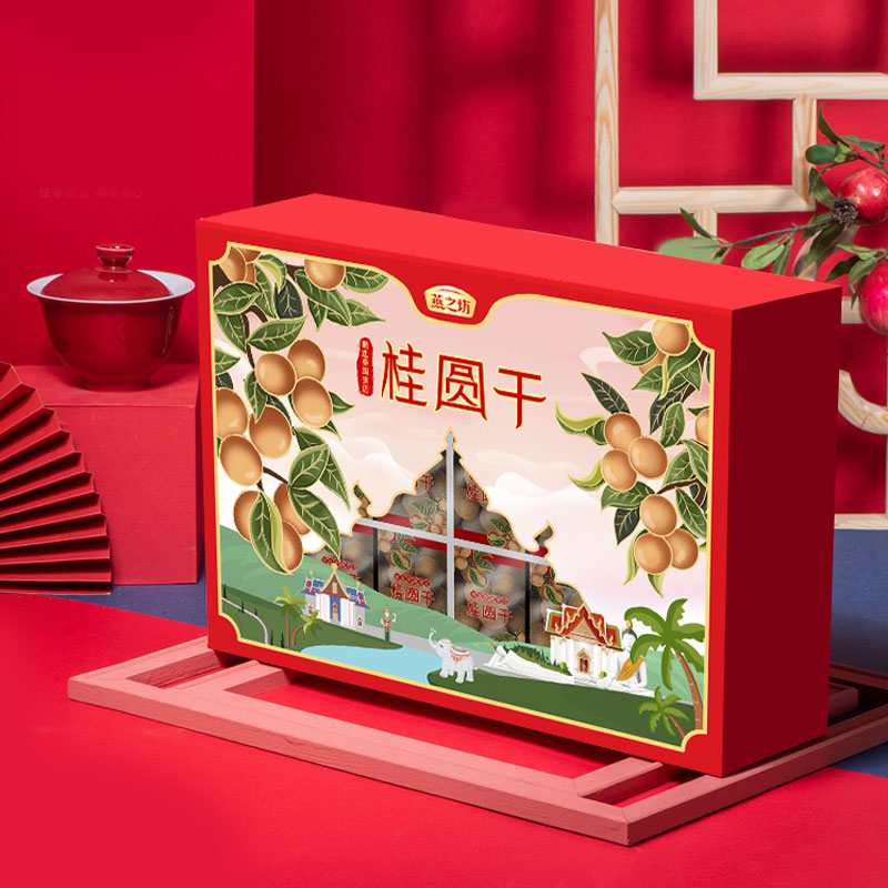 燕之坊 桂圆干礼盒538g/盒 肉厚核小 香甜可口 健康养生 送礼佳品 48小时发货