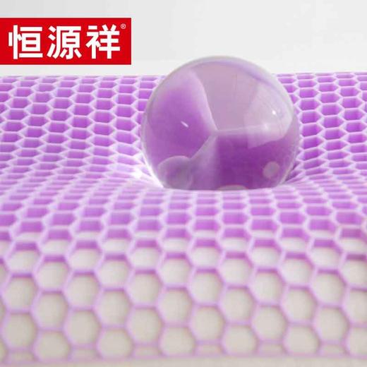 恒源祥（HYX） 恒源祥礼业TZT1028科技tpe记忆枕头 40*60cm 商品图2