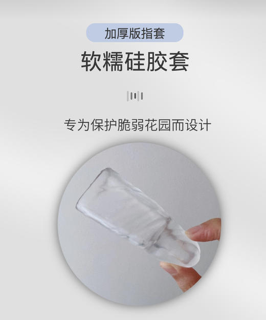 软软厚厚/增大增粗/不会划伤的硅胶套～ 商品图1