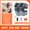 【展示样机】科普菲膝盖理疗仪 按摩仪 按摩器 加热护膝 保暖 关节发热 暖膝盖 爸妈生日礼物 热敷+按摩 商品缩略图2