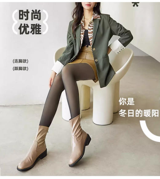 480D加大蓄热保暖透肤踩脚/连裤袜32215/32216 商品图0