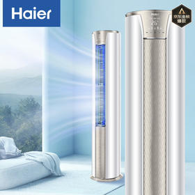 海尔（Haier）空调KFR-72LW/03KCA81U1