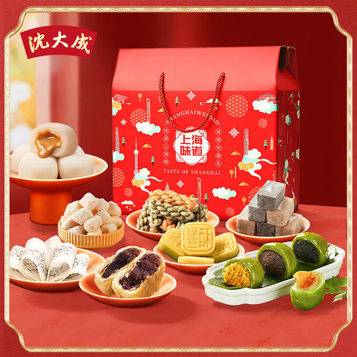 上海味道沈大成传统糕点点心零食年货礼盒装过年送礼大礼包 商品图0