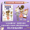 小科学家阿达 商品缩略图1