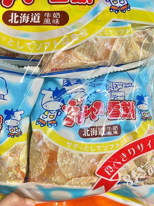 台湾优群北海道雪饼 商品图1