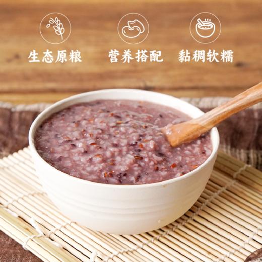 美人粥  250g / 红米、紫糯米、糙米（火山岩稻花香2号） 商品图2