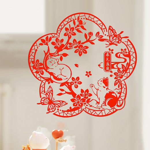 【故宫窗花】喜气盈庭窗花静电贴玻璃贴乔迁新居新春福字贴（一套3张） 商品图7