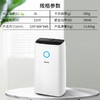 飞利浦 PHILIPS 抽湿机  智能数显轻音 万向轮 一键干衣客厅卧室地下室 DE3203/00 商品缩略图7