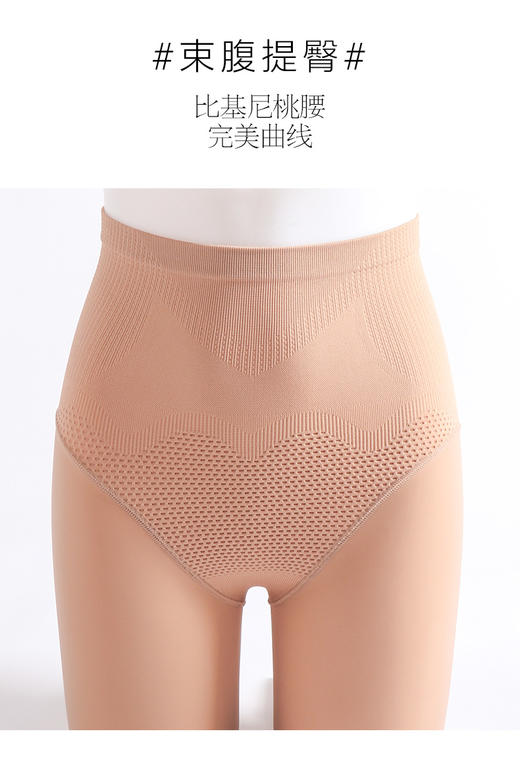 秋冬新品160克光腿神器细绒面膜触感裸感水光肌打底裤袜 商品图5