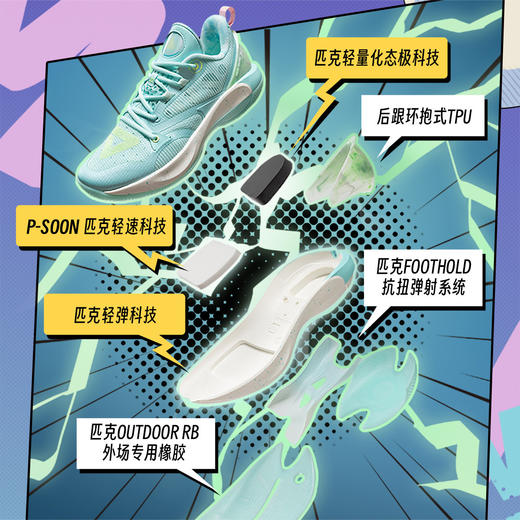 匹克态极维金斯天赋1代篮球鞋男鞋防滑减震低帮专业球鞋ET41057A 商品图3