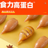 海狸先生鱿鱼仔80g/200g鱿鱼仔多规格可选 商品缩略图6