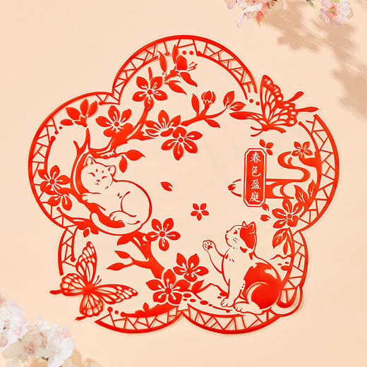 【故宫窗花】喜气盈庭窗花静电贴玻璃贴乔迁新居新春福字贴（一套3张） 商品图3