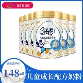 伊利QQ星榛高4段3岁-12岁儿童成长配方奶粉A2高钙营养早餐DHA 榛高1罐