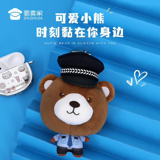 【小熊零钱包】创意毛绒收纳包男女包包钥匙扣挂件挂饰 商品图3