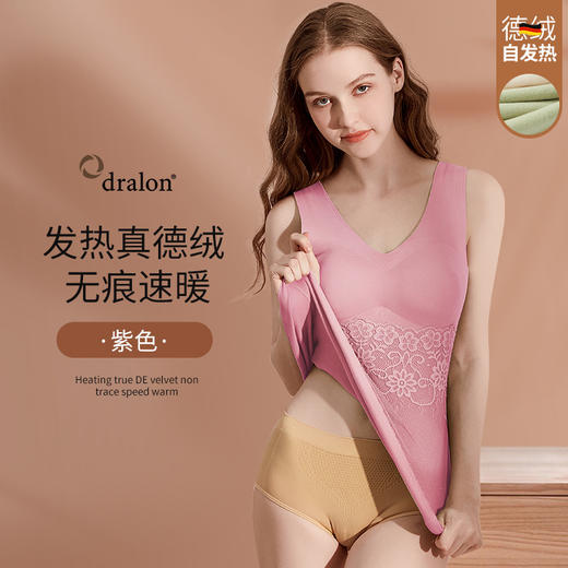 【买1送1】德绒保暖背心女 加厚款 自带胸垫 德绒内衣 自发热无痕打底衫 秋衣保暖背心 商品图6