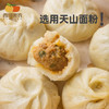 馅很鲜很鲜，皮很薄很薄的素菜包子，早餐包子，一口下去满满的馅！肉、素两个口味可选，都好吃，你们任选！ 商品缩略图5